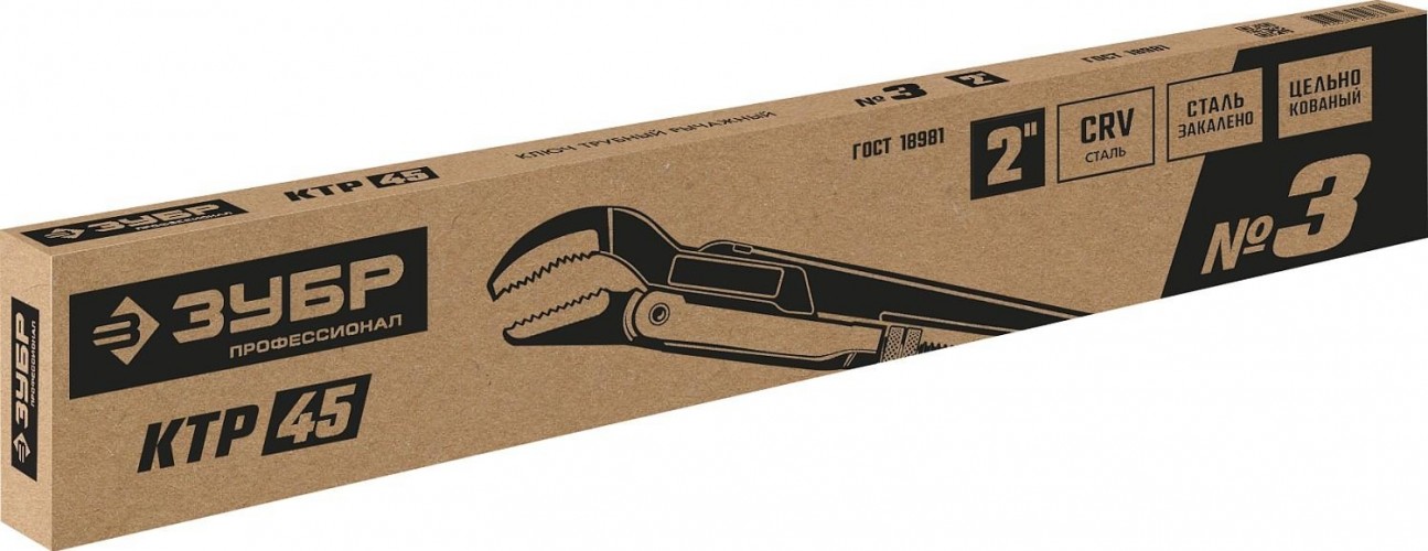 Ключ трубный рычажный ЗУБР ПРОФЕССИОНАЛ ктр-45, №3, изогнутые губки 27337-3_z02 - изображение 4