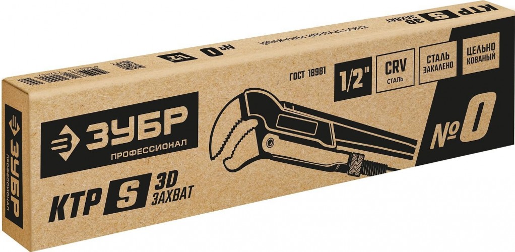 Ключ трубный рычажный ЗУБР ПРОФЕССИОНАЛ ктр-s, №0, изогнутые губки 27336-0_z02 - изображение 3