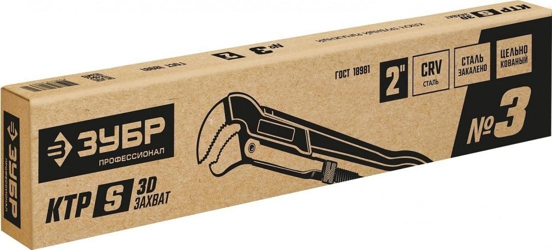 Ключ трубный рычажный ЗУБР ПРОФЕССИОНАЛ ктр-s, №3, изогнутые губки 27336-3_z02 - изображение 2