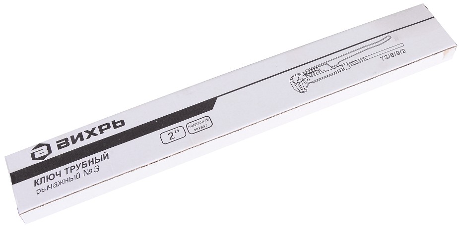Ключ трубный ВИХРЬ №3 рычажный 73/6/9/2 - изображение 3