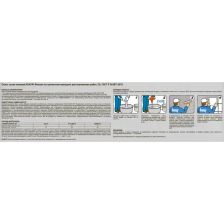 Клей для плитки Knauf Флизен 25 кг - изображение 7