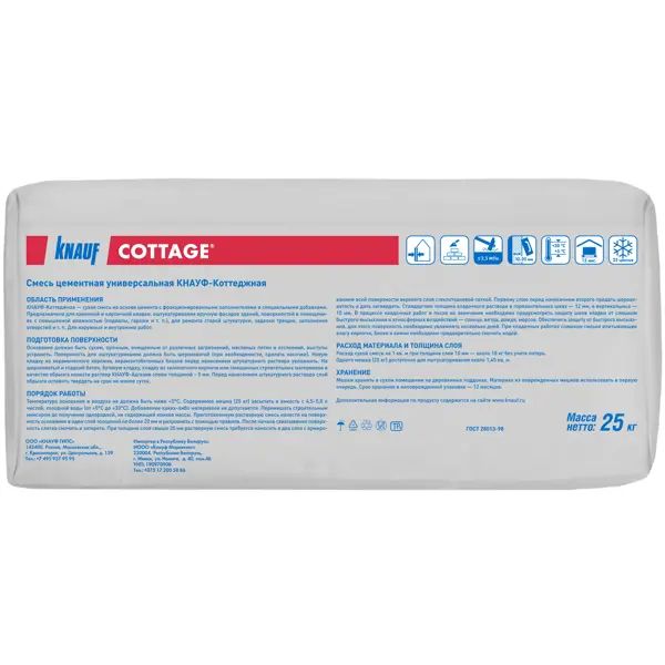 Кладочная смесь Knauf Коттедж 25 кг - изображение 2