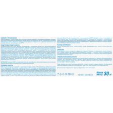 Клей гипсовый монтажный Knauf Перлфикс 30 кг - изображение 7