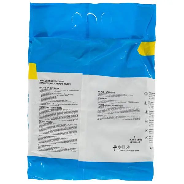 Шпаклёвка гипсовая универсальная Knauf Фуген 5 кг - изображение 2