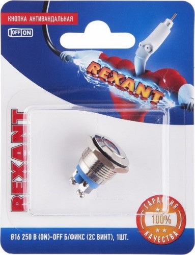 Кнопка антивандальная REXANT 06-0347-A Ø16 Б/Фикс (2c винт) OFF-(ON) сфера - изображение 2