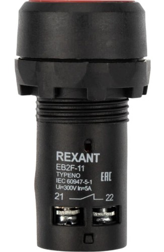 Кнопка REXANT 36-5530 (уп. 10 штук ) EB22 возвратная красная NO+NC 300 В 36-5530 - изображение 3