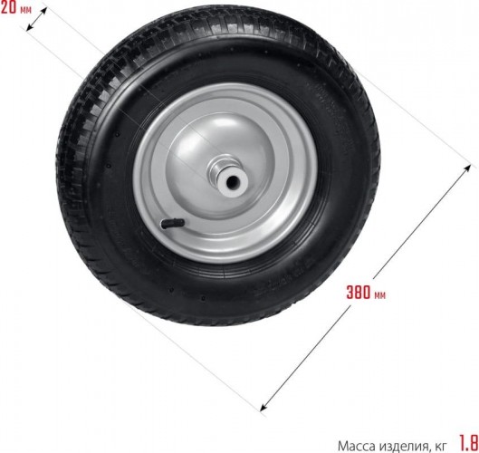 Колесо пневматическое GRINDA WP-20 380 мм, для тачки (арт. 422401) 422409 - изображение 2
