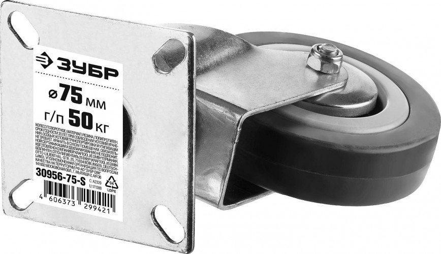 Колесо промышленное ЗУБР d=100 мм, г/п 65 кг поворотное (резина/полипропилен) 30956-100-S - изображение 2