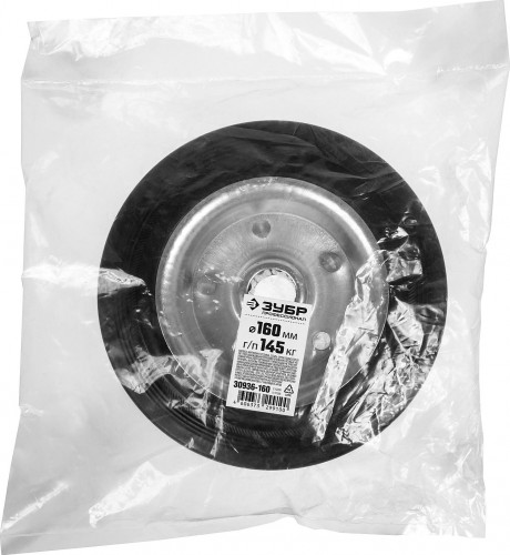 Колесо промышленное ЗУБР d=160 мм, г/п 145 кг (резина, игольчатый подшипник) 30936-160 - изображение 2