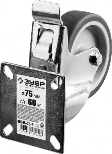 Колесо промышленное ЗУБР d=75 мм, г/п 60 кг поворотное с тормозом (термопластич. резина/полипропилен) 30946-75-B - изображение 5