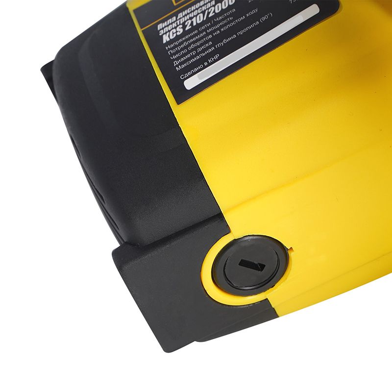 Пила дисковая электрическая KOLNER KCS 210/2000 - изображение 5