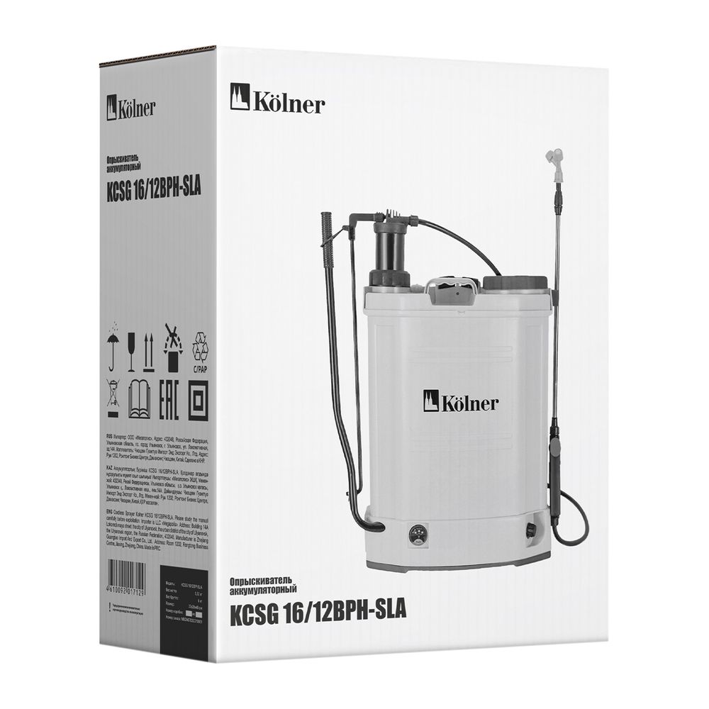 Опрыскиватель аккумуляторный KOLNER KCSG 16/12BPH-SLA - изображение 24