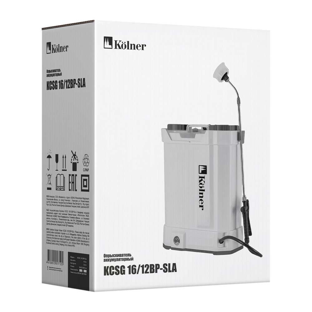 Опрыскиватель аккумуляторный KOLNER KCSG 20/18BPM - изображение 13