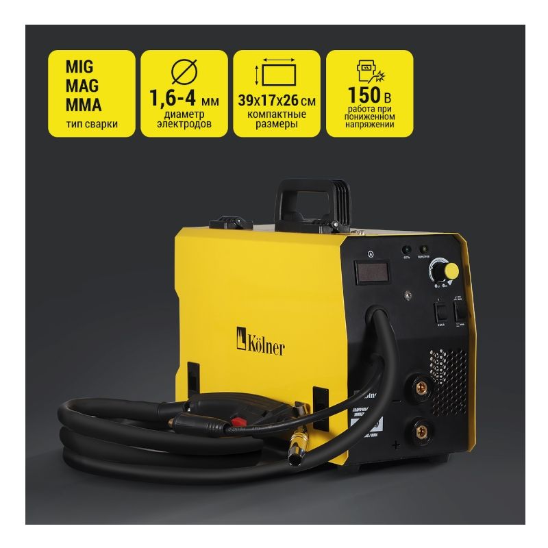 Сварочный аппарат универсальный KOLNER KMIG 200 - изображение 2