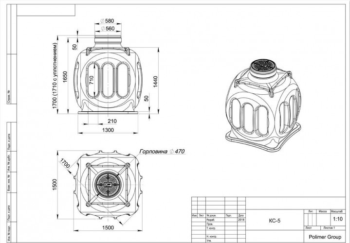Колодец кабельный POLIMER GROUP КС-5 пластиковый SK05010201 - изображение 5