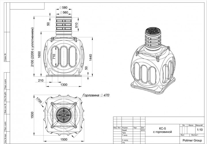 Колодец кабельный POLIMER GROUP КС-5 пластиковый SK05010201 - изображение 2