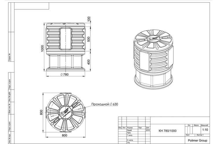 Колодец POLIMER GROUP КН 780 RUWEL с крышкой D780 мм h1000 черный SK06010201 - изображение 4