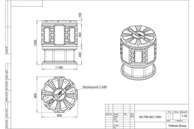 Колодец POLIMER GROUP КН 780М RUWEL с крышкой D780 мм h1000 черный SK06020201 - изображение 4