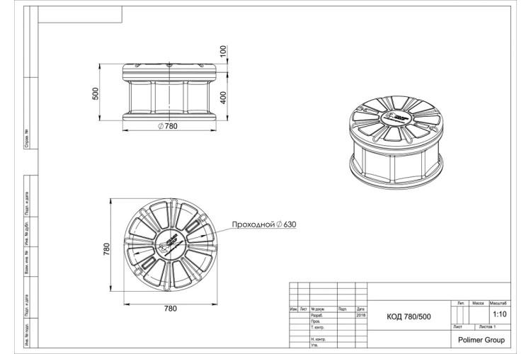 Колодец POLIMER GROUP КОД RUWEL с крышкой D780 мм черный SK04010201 - изображение 2