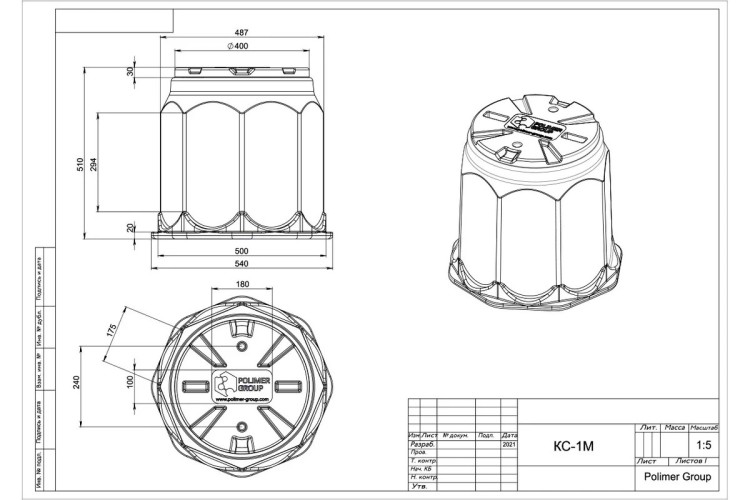 Колодец POLIMER GROUP КС-1М RUWEL черный SK01020201 - изображение 4