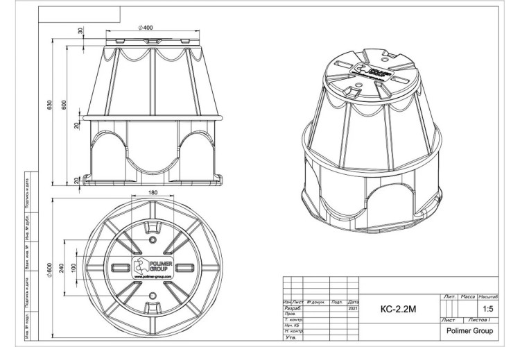 Колодец POLIMER GROUP КС-2.2М RUWEL черный SK02020201 - изображение 2