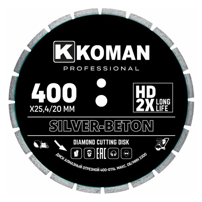 Диск алмазный KOMAN Professional d 400 мм (16") бетон