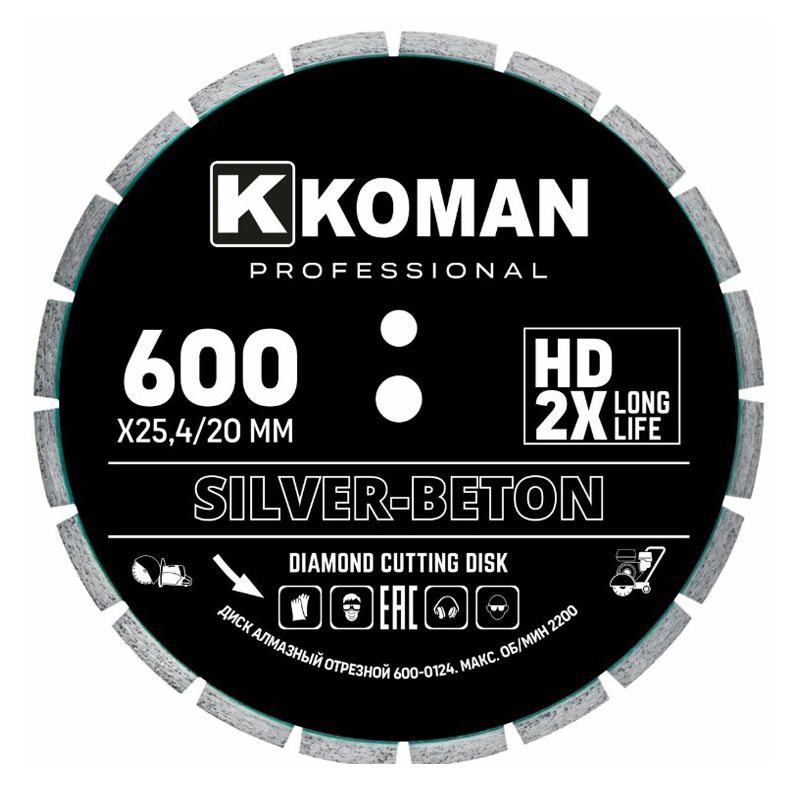 Диск алмазный KOMAN Professional d 600 мм (24") бетон