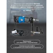 Установка алмазного бурения Diam CSN-355N - изображение 21