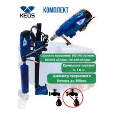 Станина для двигателя сверлильной установки Eibenstock BST 182 VS - изображение 26