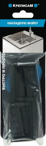 Комплект крепления ЕВРОПАРТНЕР для накладной мойки (1 компл.) KM 0156 7 - изображение 2