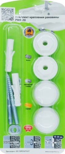 Комплект крепления ЕВРОПАРТНЕР PWR 20 для раковины 87782 - изображение 2