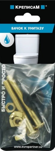 Комплект крепления ЕВРОПАРТНЕР бачка к унитазу (1 компл.) KM 0155 7 - изображение 2