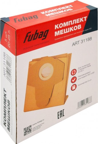 Комплект мешков одноразовых FUBAG 20-25 л. (5шт) для WD 4SP 31188 - изображение 2