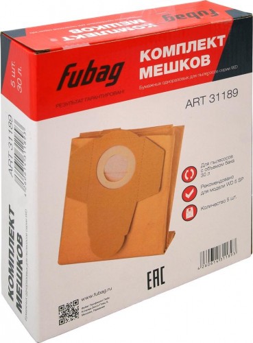 Комплект мешков одноразовых FUBAG 30 л. (5шт) для WD 5SP 31189 - изображение 2