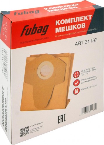 Комплект мешков одноразовых FUBAG 12-17 л. (5шт) для WD3 31187 - изображение 2