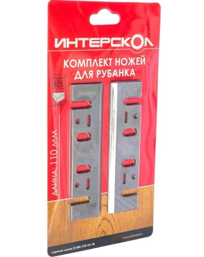 Комплект ножей для рубанка ИНТЕРСКОЛ HM 110х29х3 мм 2091911000300