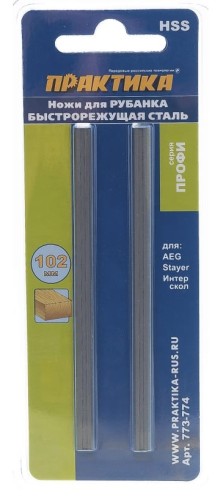 Комплект ножей для рубанка ПРАКТИКА HSS 102х5,5х1.2 мм 773-774 - изображение 2