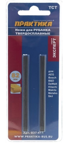 Комплект ножей для рубанка ПРАКТИКА HM  82х5.5х1.2 мм ТСТ 037-411 037-411 - изображение 2