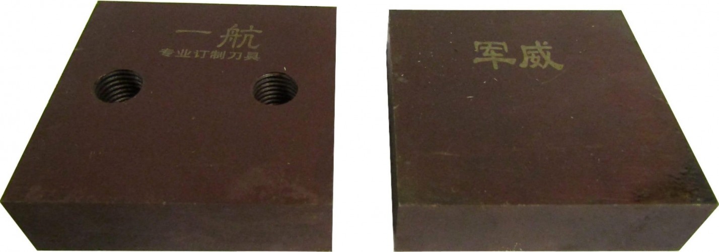 Комплект ножей ТСС  для резчика арматуры, 2шт. 015802