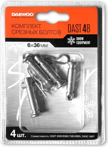 Комплект срезных болтов DAEWOO DAST 4B