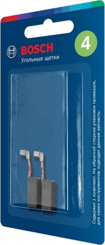 Комплект угольных щеток BOSCH № 4 (0 615 990 M3R) БЛИСТЕР 1 617 000 525 0615990M3R