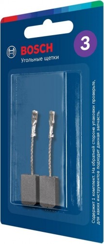 Комплект угольных щеток BOSCH № 3 (0 615 990 M3S) БЛИСТЕР 1 607 014 176 0615990M3S