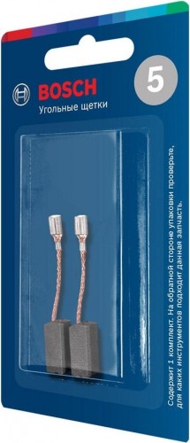 Комплект угольных щеток BOSCH № 5 (0 615 990 M3T) БЛИСТЕР 1 607 014 145 0615990M3T
