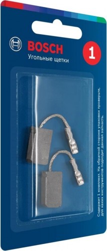 Комплект угольных щеток BOSCH № 1 (0 615 990 M3V) БЛИСТЕР 1 607 000 V37 0615990M3V