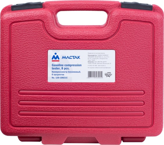 Компрессометр бензиновый МАСТАК 120-10821C 0-21 атм., кейс, 8 предметов - изображение 2