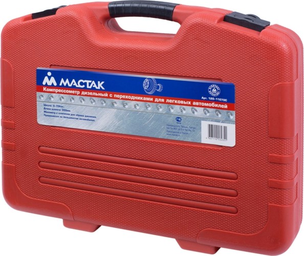 Компрессометр дизельный МАСТАК 120-11070C 0-70 атм., комплект адаптеров - изображение 4