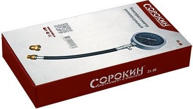 Компрессометр СОРОКИН 21.40 универсальный - изображение 2