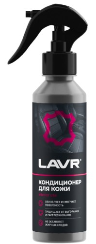 Кондиционер кожи восстанавливающий LAVR 255 мл Ln2407