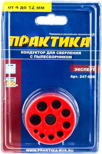 Кондуктор для сверл ПРАКТИКА с пылесборником 247-026