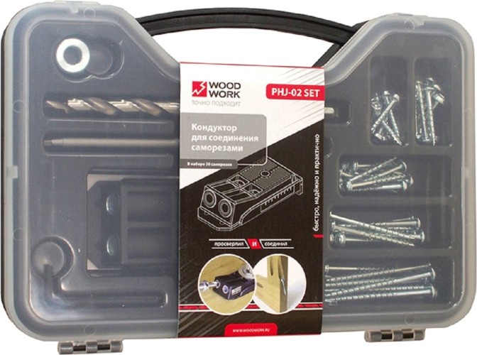 Кондуктор WOODWORK PHJ-02 SET для соединения саморезами (50 самор. в наборе)